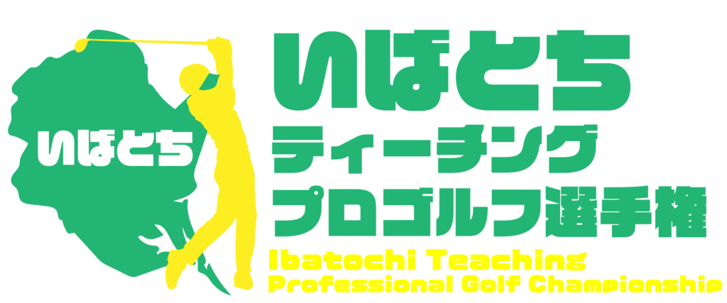 ホーム 13