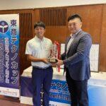 第1回 茨城県プロゴルフ選手権 東商テクノカップ【2023年8月8日(火)】【成績表】 7