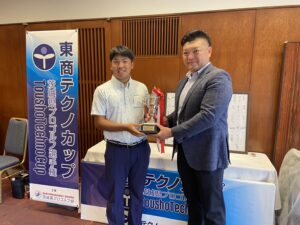 第1回 茨城県プロゴルフ選手権 東商テクノカップを終えて（会長挨拶） 1