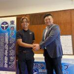 第1回 茨城県プロゴルフ選手権 東商テクノカップ【2023年8月8日(火)】【成績表】 9
