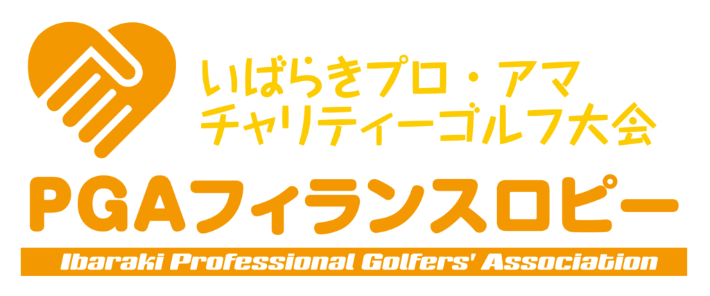 ホーム 14