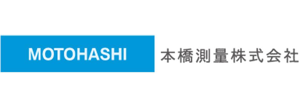 本橋測量株式会社