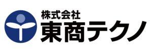 株式会社東商テクノ