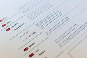 毎回大変なエントリーフォーム入力を自動化する方法(WEB担当) 6