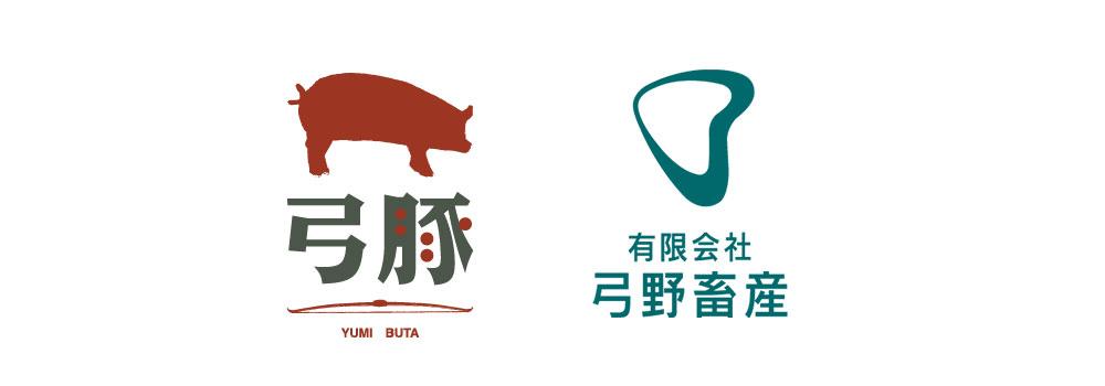 有限会社弓野畜産