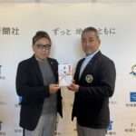 第4回 PGA いばらきチャリティー大会：収支報告と寄付ご報告 1