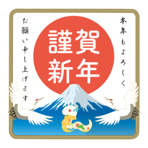 茨城県プロゴルフ会 2025年 新年の会長挨拶 5
