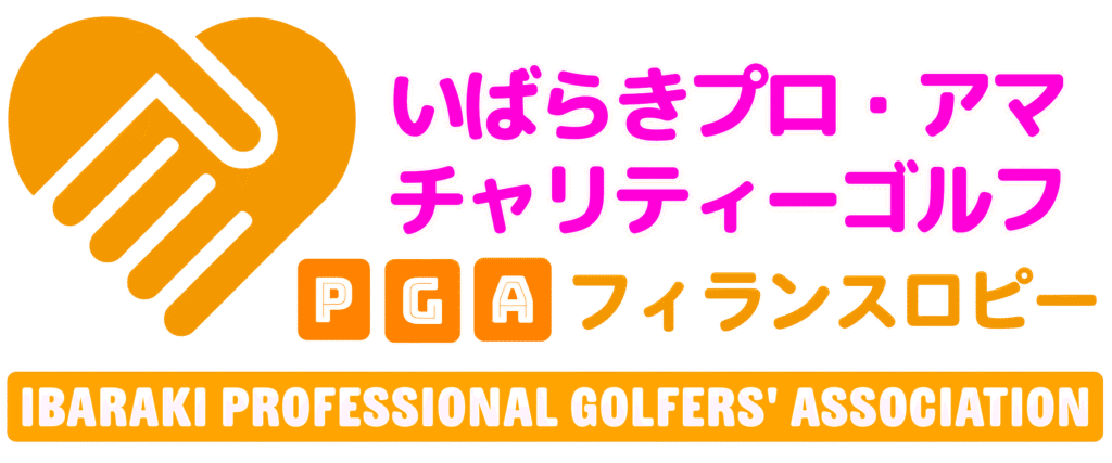 ホーム 14