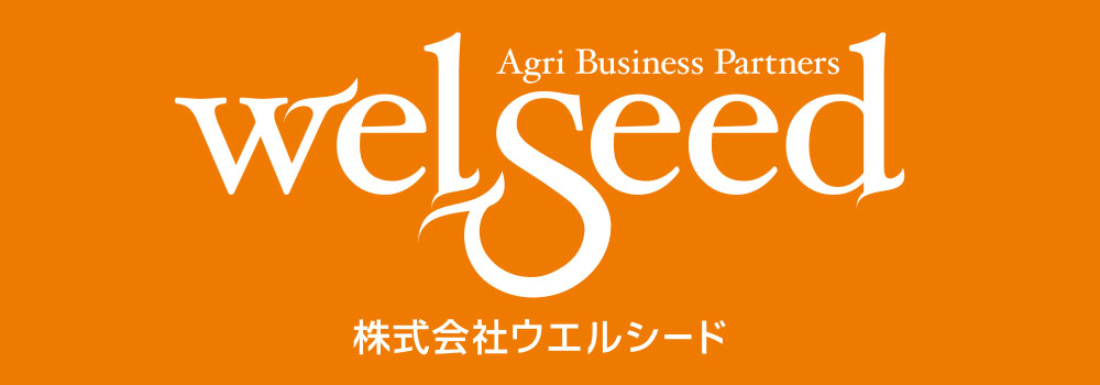 株式会社ウエルシード